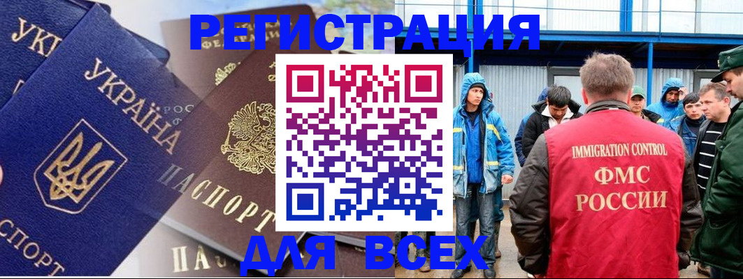 прописка в квартире в Сосенском