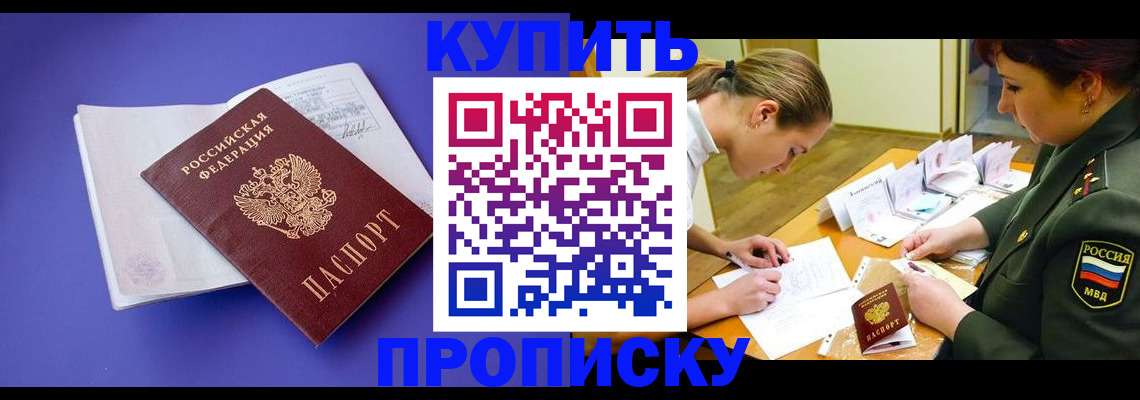 регистрация для дет. сада в Сосенском