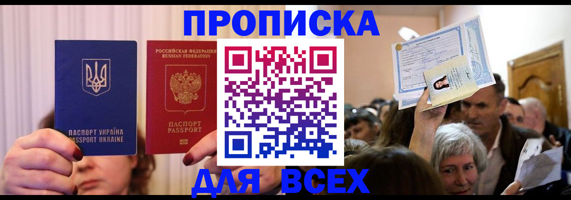 форма 3 в Сосенском